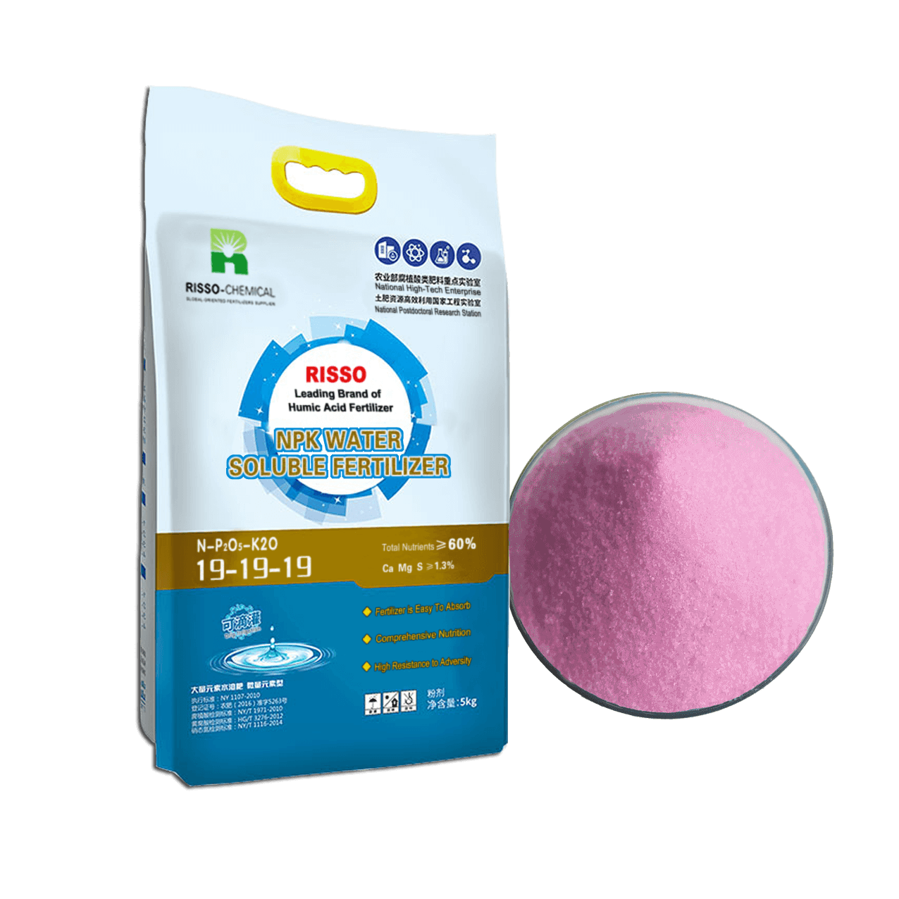 NPK 19-19-19 Soluble Fertilizers