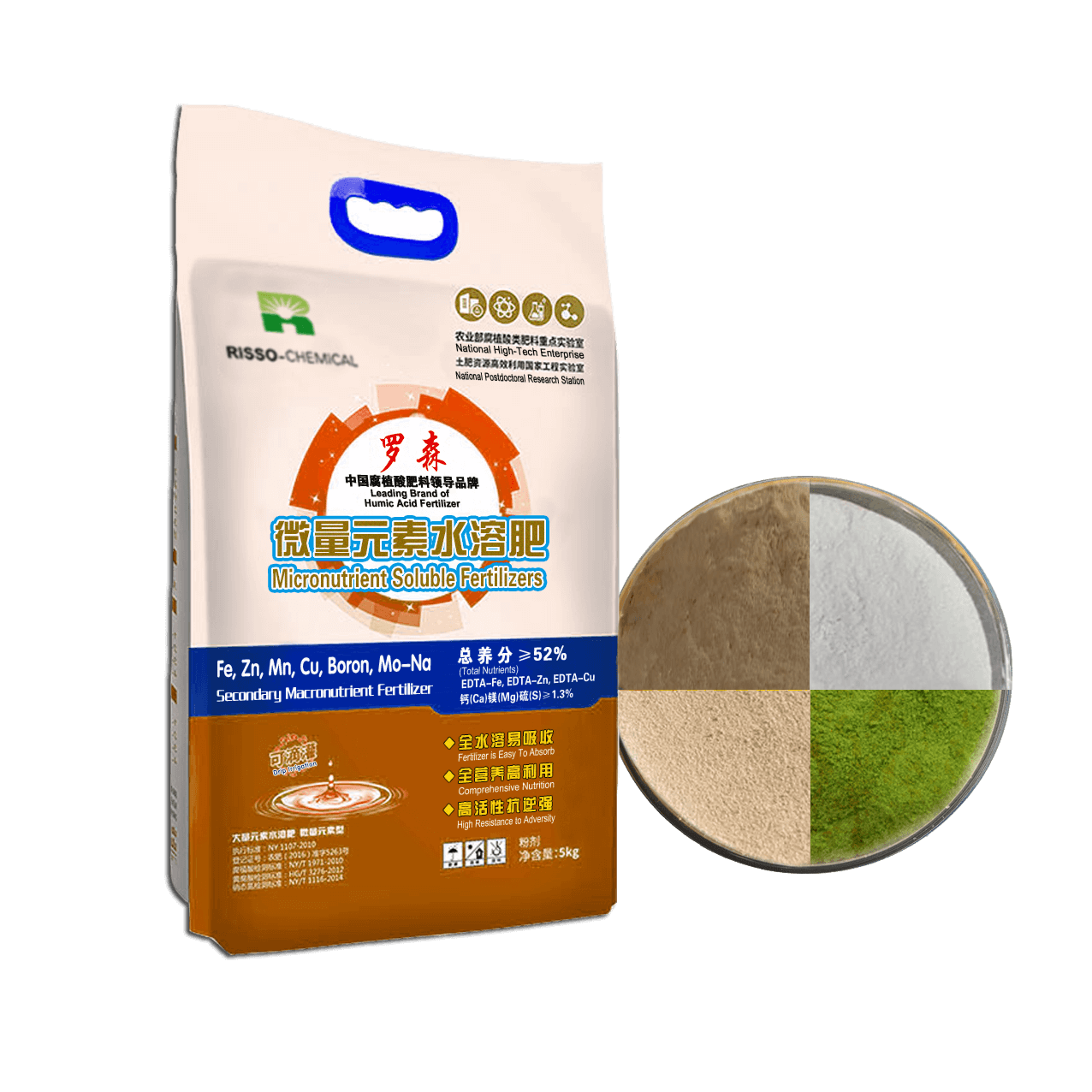 
Water Soluble Humic acid