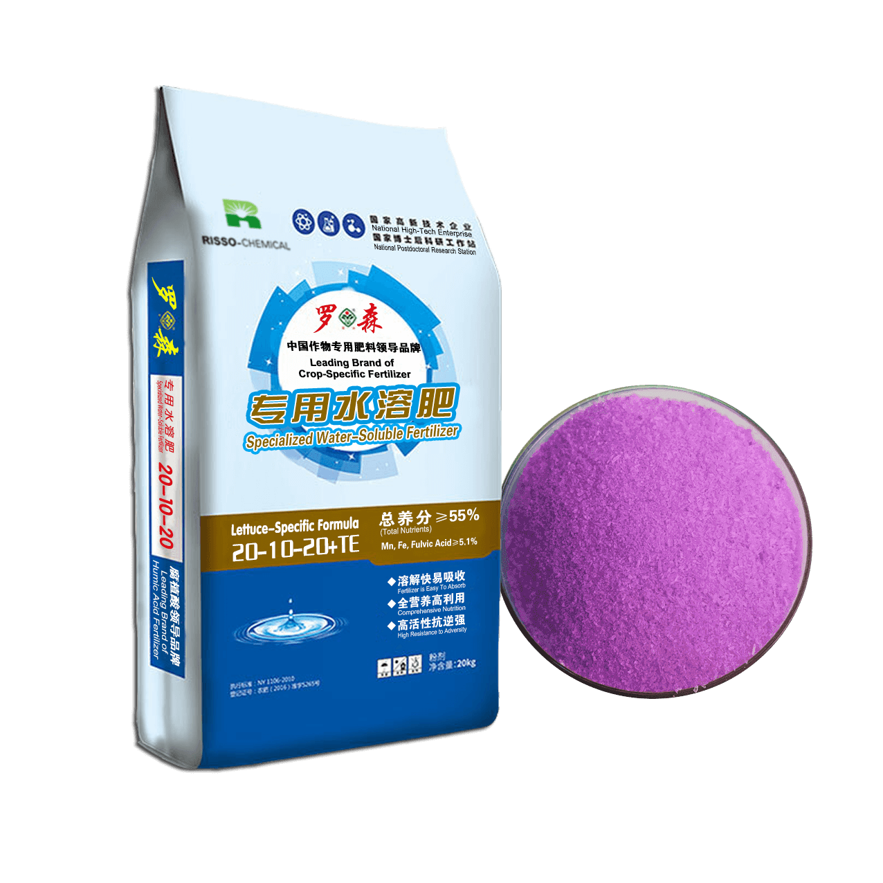 Specialized Water Soluble Fertilizer