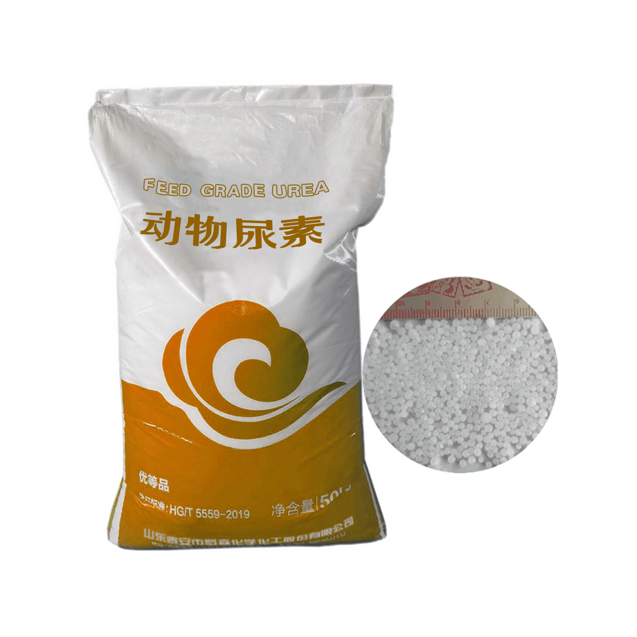 Feed Grade Urea
