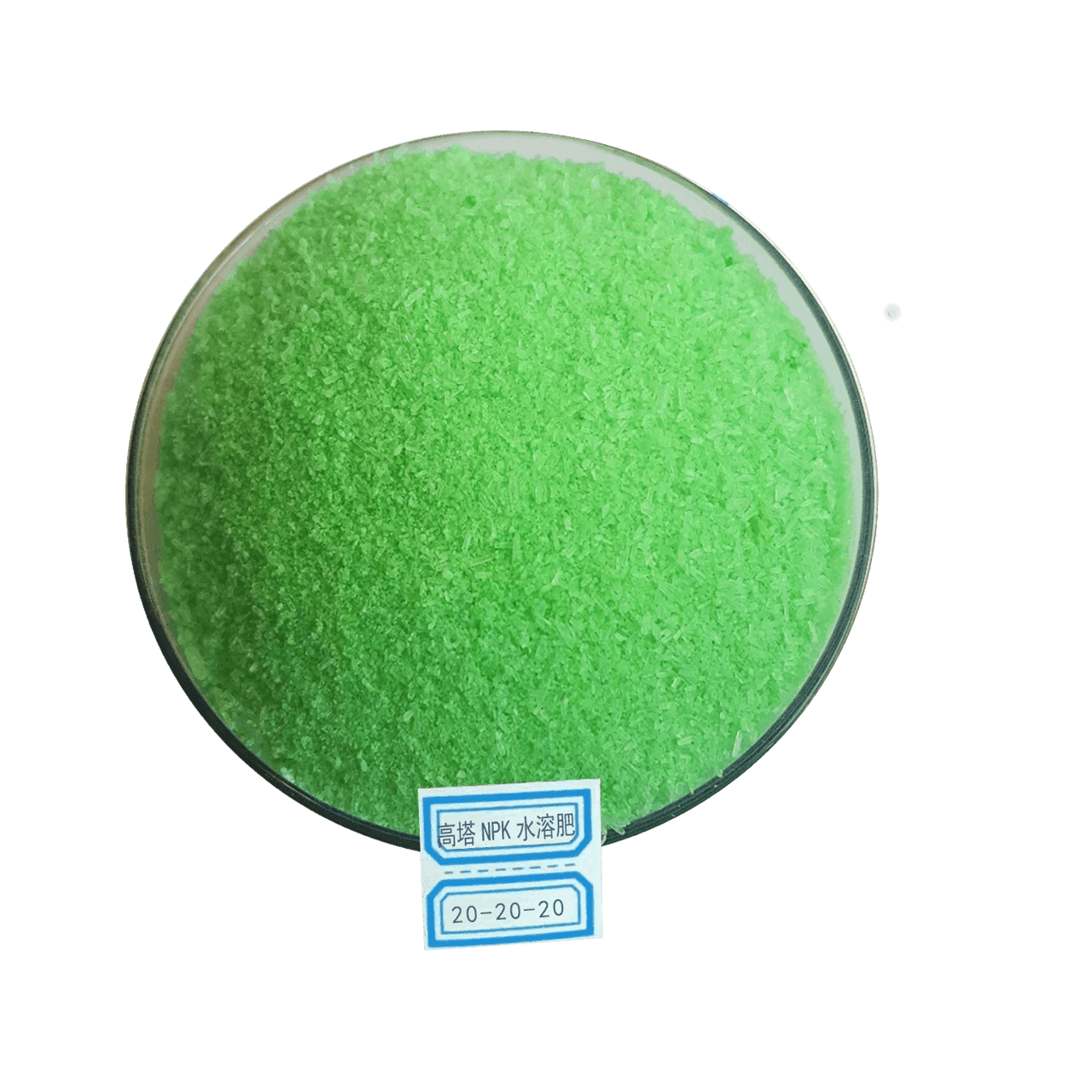 NPK-Soluble-Fertilizer-1.png